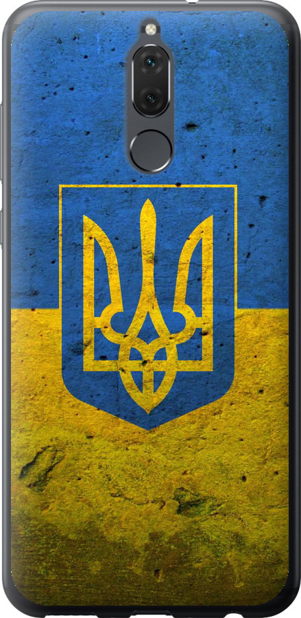 Прапор і герб України 2