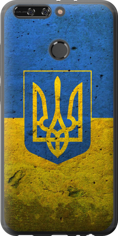 Прапор і герб України 2