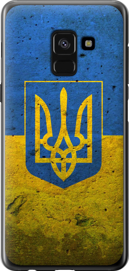 Прапор і герб України 2