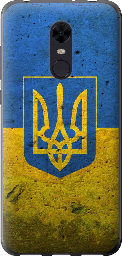 Прапор і герб України 2