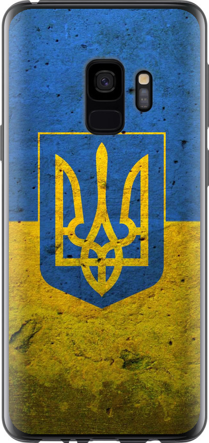 Прапор і герб України 2