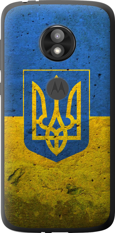 Прапор і герб України 2