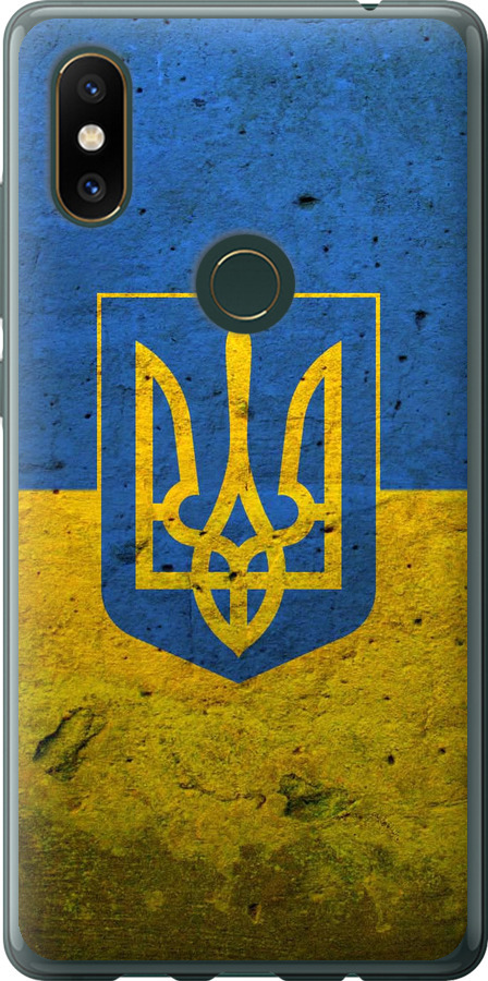 Прапор і герб України 2