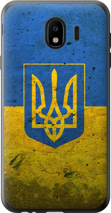 Прапор і герб України 2