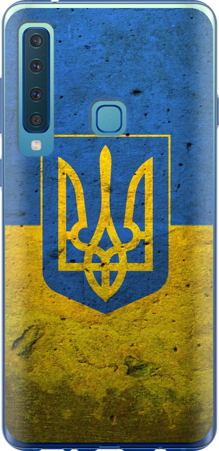 Прапор і герб України 2