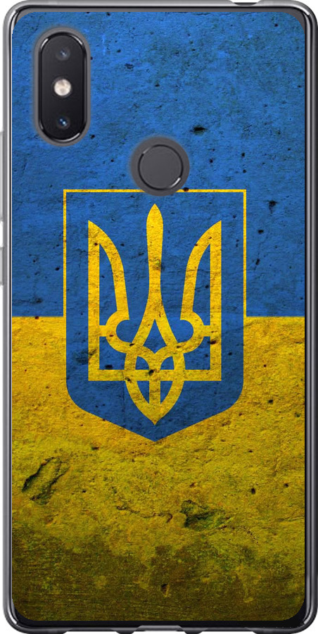Прапор і герб України 2