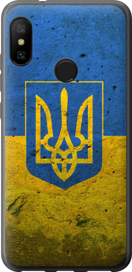Прапор і герб України 2