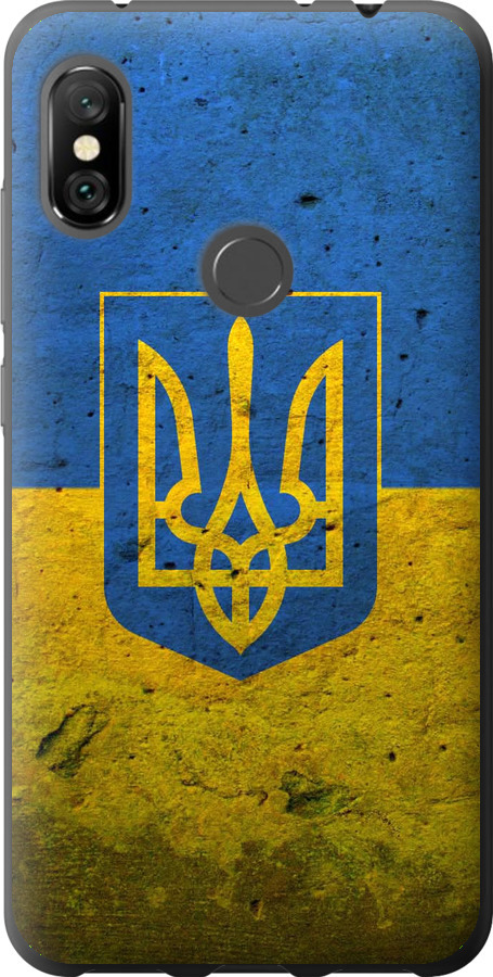 Прапор і герб України 2