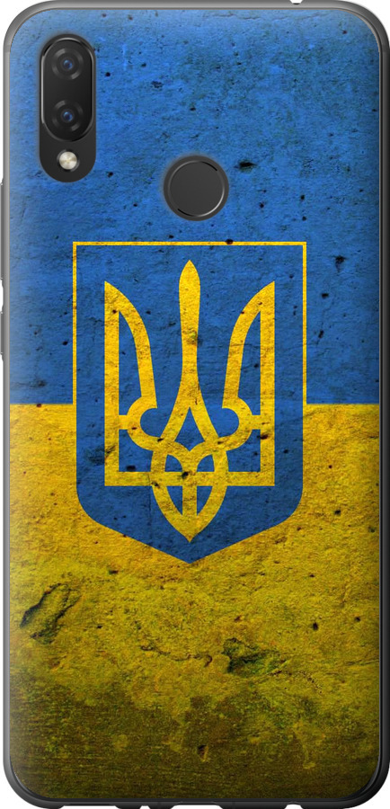 Прапор і герб України 2
