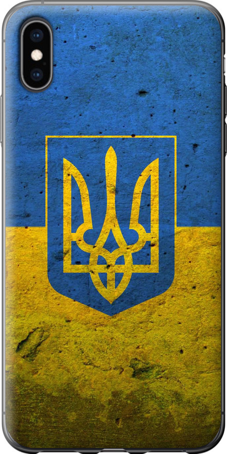 Прапор і герб України 2