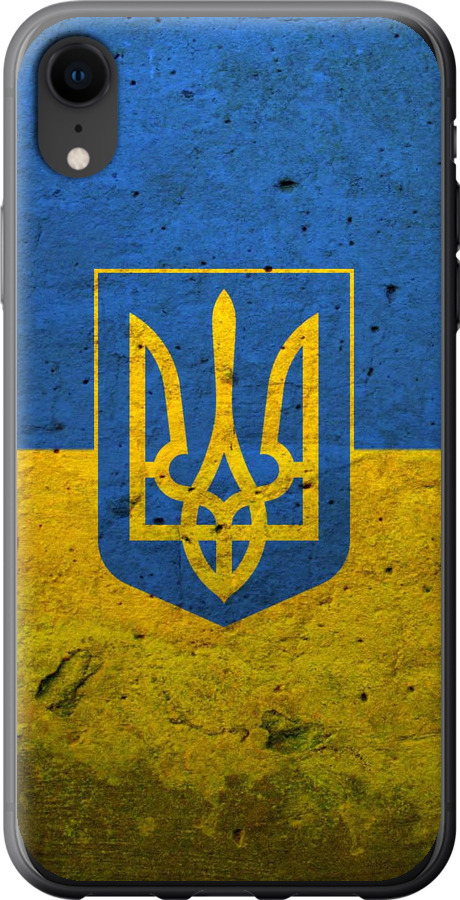 Прапор і герб України 2