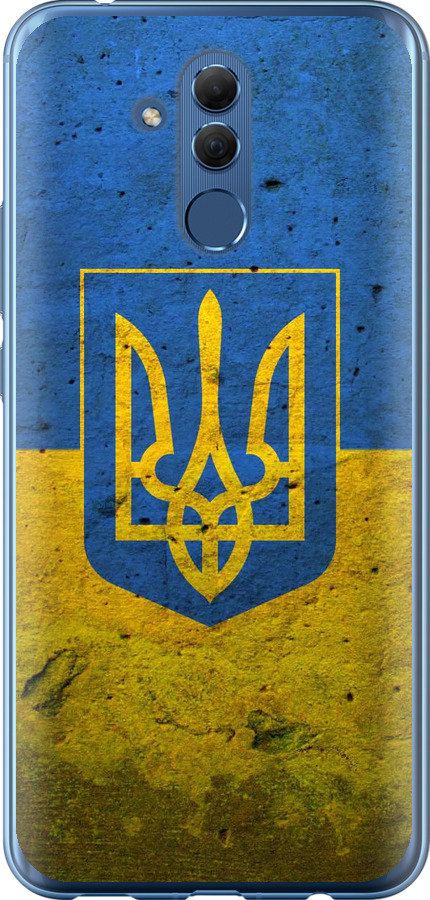 Прапор і герб України 2
