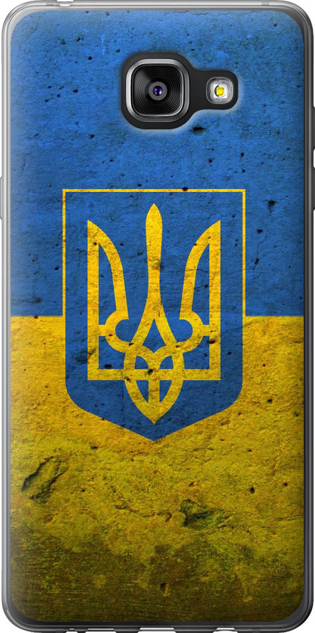 Прапор і герб України 2