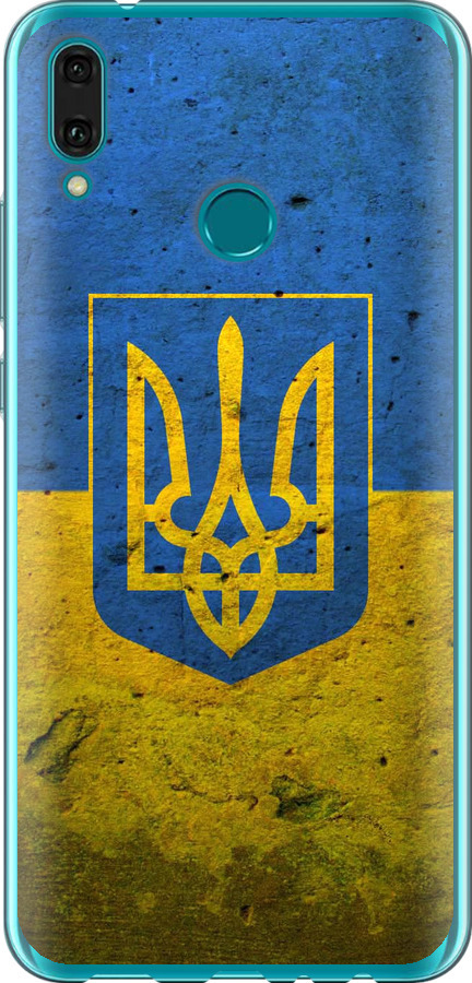 Прапор і герб України 2