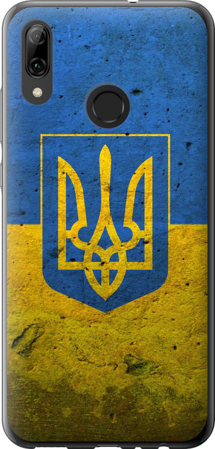 Прапор і герб України 2