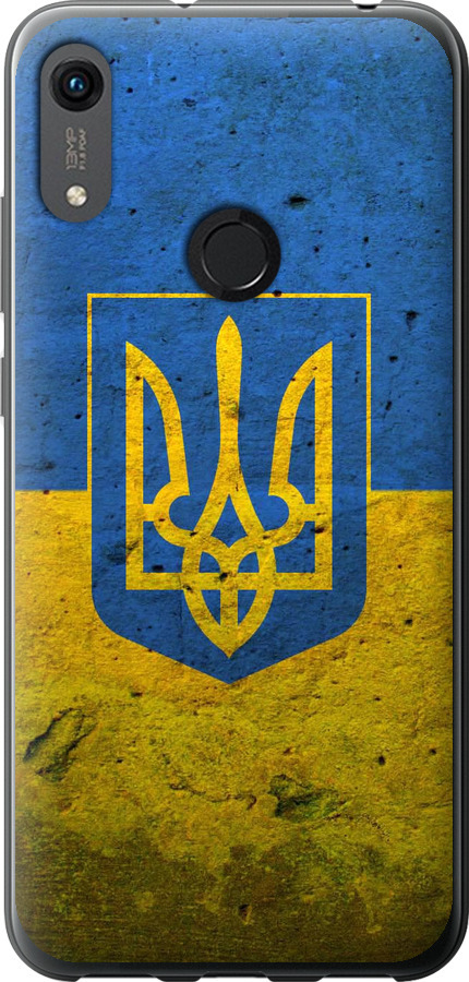 Прапор і герб України 2
