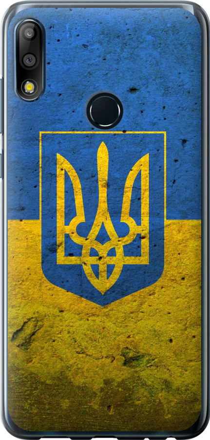 Прапор і герб України 2