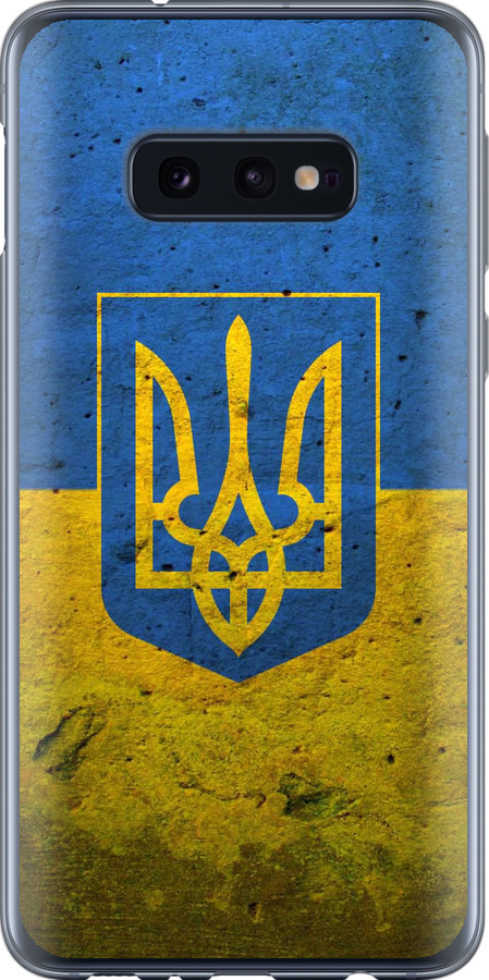Прапор і герб України 2