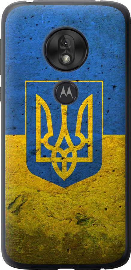 Прапор і герб України 2
