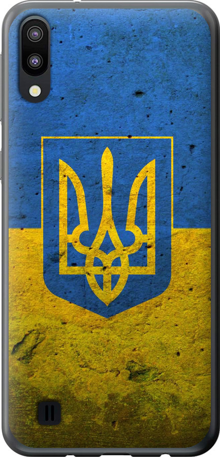 Прапор і герб України 2