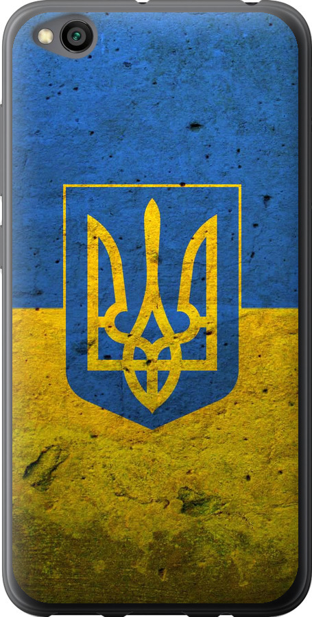 Прапор і герб України 2