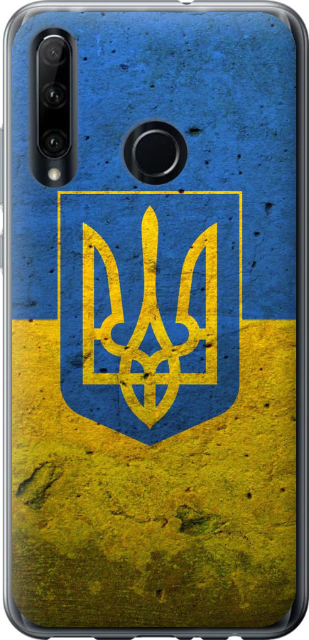 Прапор і герб України 2