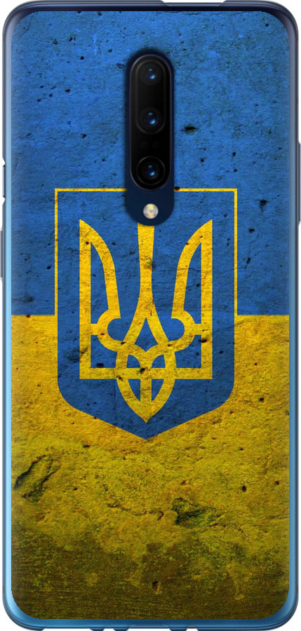Прапор і герб України 2