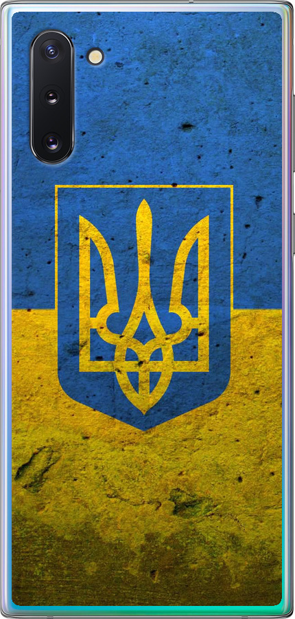 Прапор і герб України 2