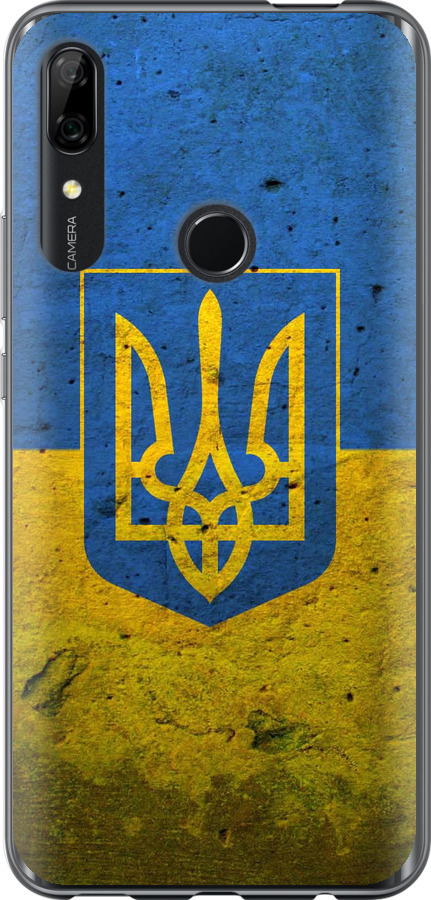 Прапор і герб України 2