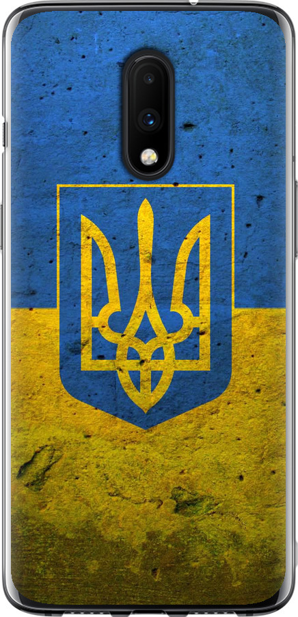 Прапор і герб України 2