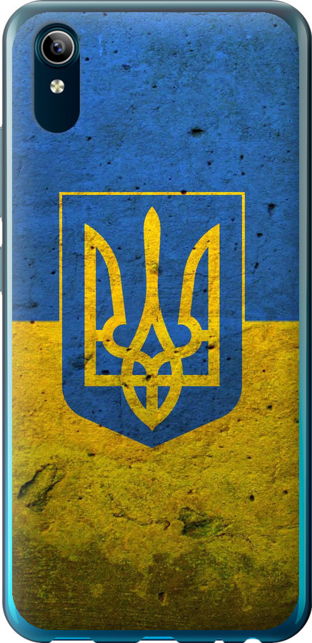 Прапор і герб України 2