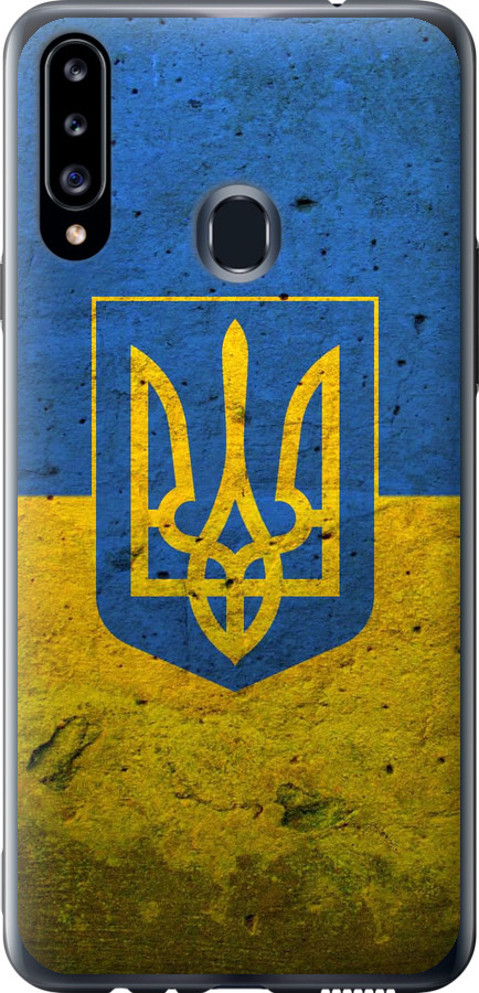 Прапор і герб України 2