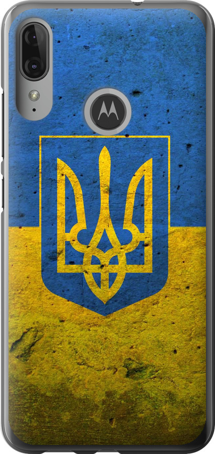 Прапор і герб України 2