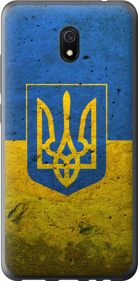 Прапор і герб України 2