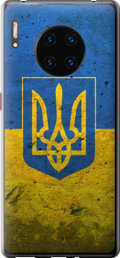 Прапор і герб України 2