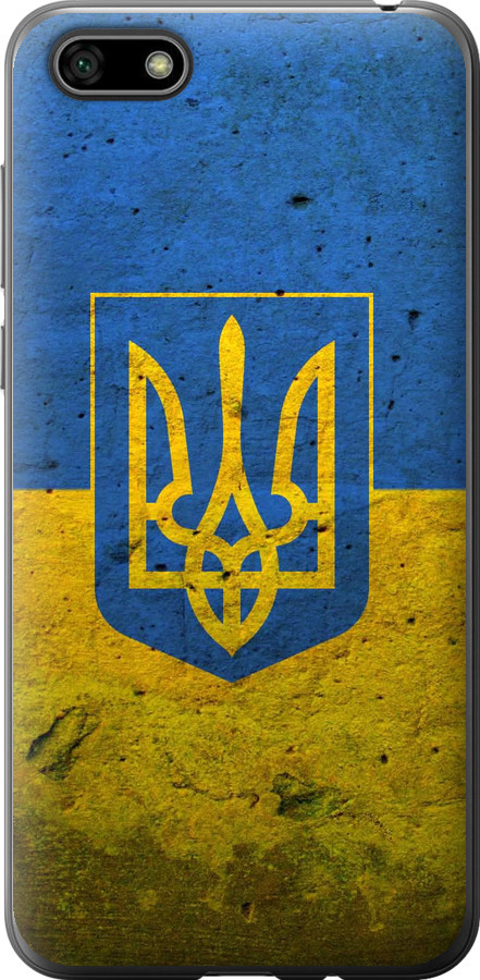 Прапор і герб України 2