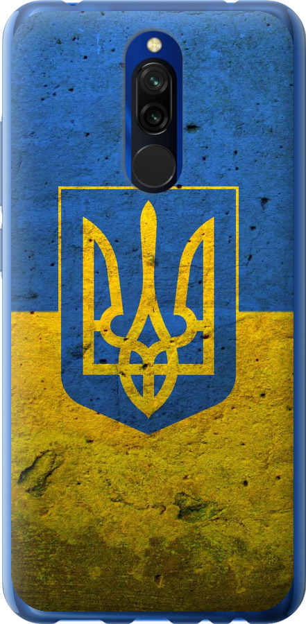 Прапор і герб України 2