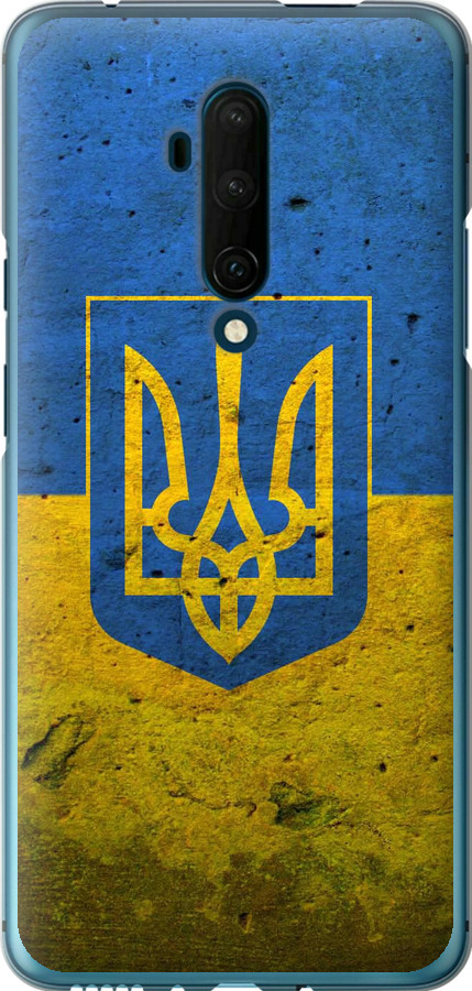 Прапор і герб України 2