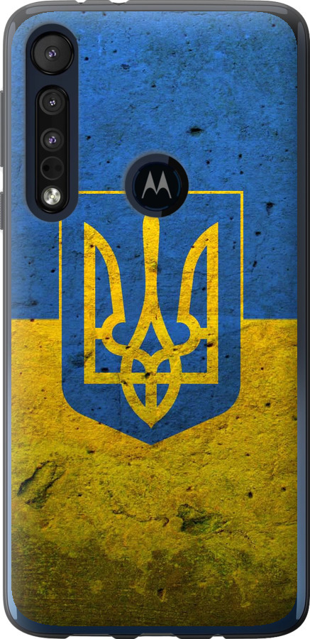 Прапор і герб України 2
