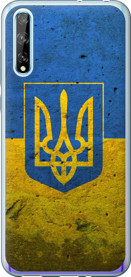 Прапор і герб України 2