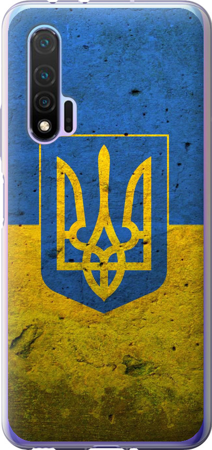 Прапор і герб України 2