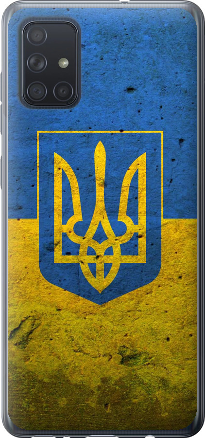 Прапор і герб України 2