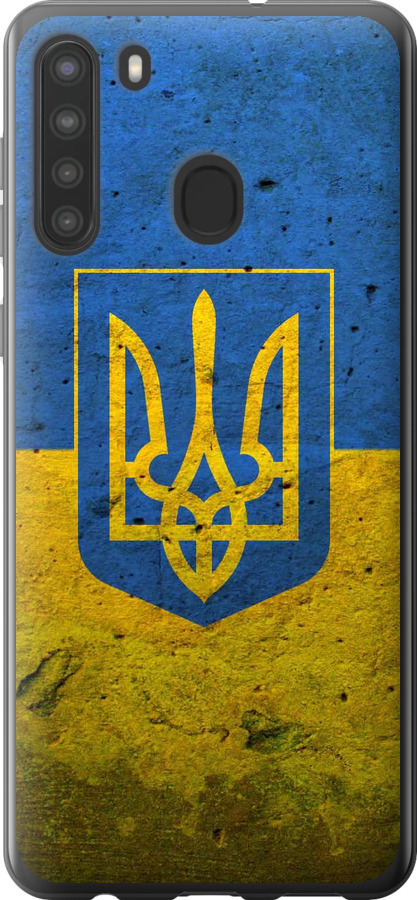 Прапор і герб України 2