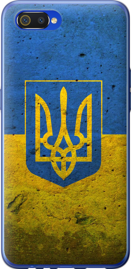 Прапор і герб України 2
