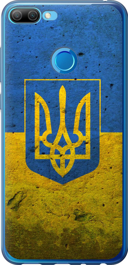 Прапор і герб України 2