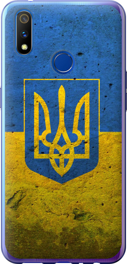 Прапор і герб України 2