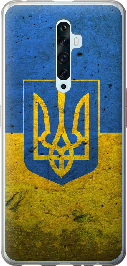 Прапор і герб України 2