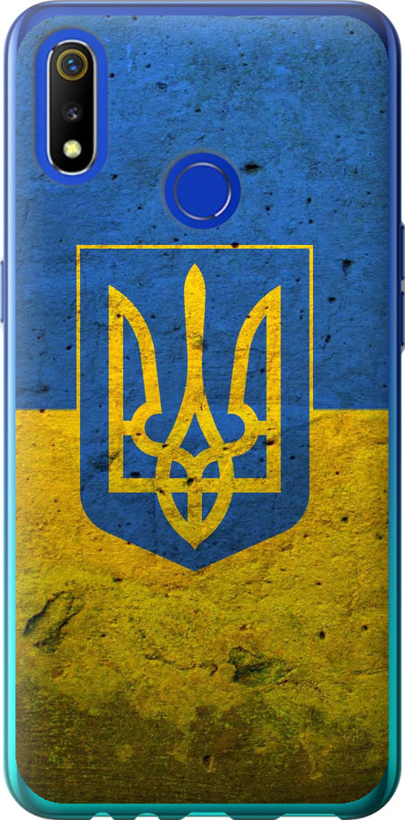 Прапор і герб України 2