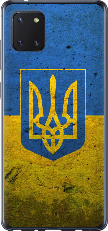 Прапор і герб України 2