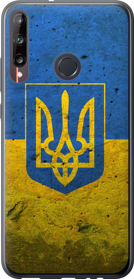 Прапор і герб України 2